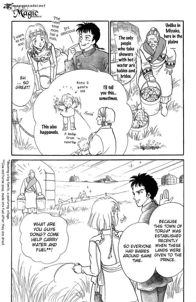 tenma_no_ketsuzoku_2_13