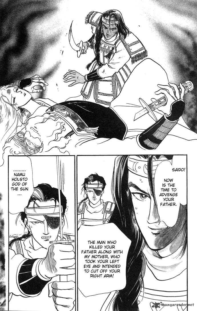 tenma_no_ketsuzoku_2_14
