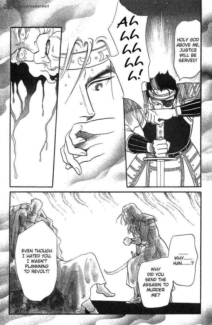 tenma_no_ketsuzoku_2_15