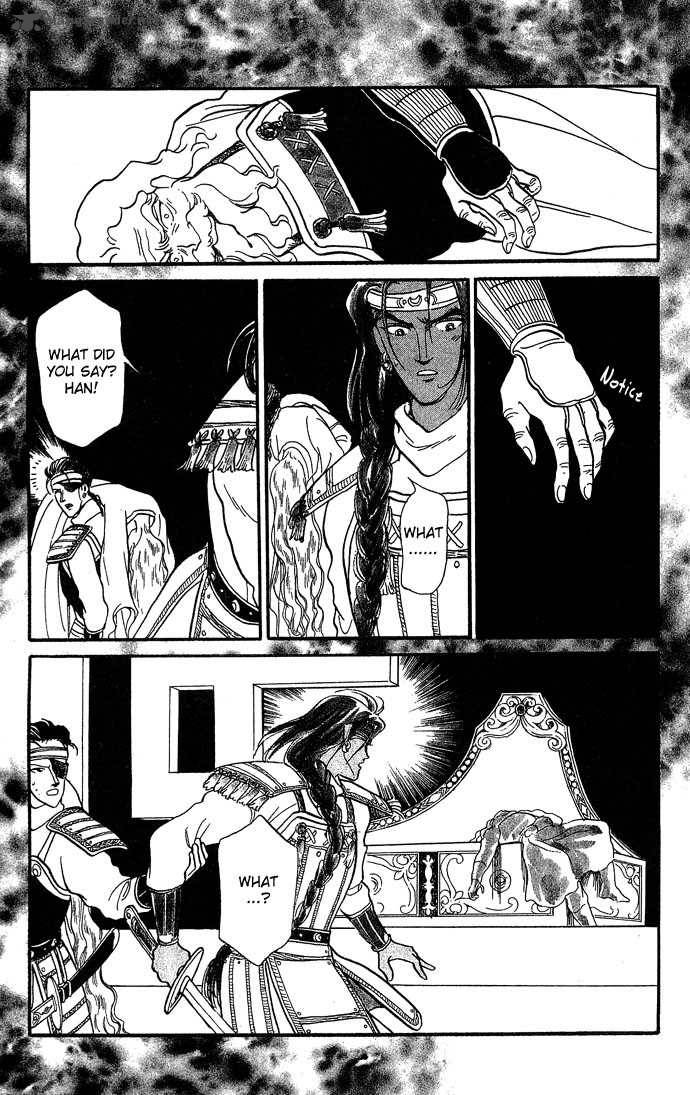 tenma_no_ketsuzoku_2_16