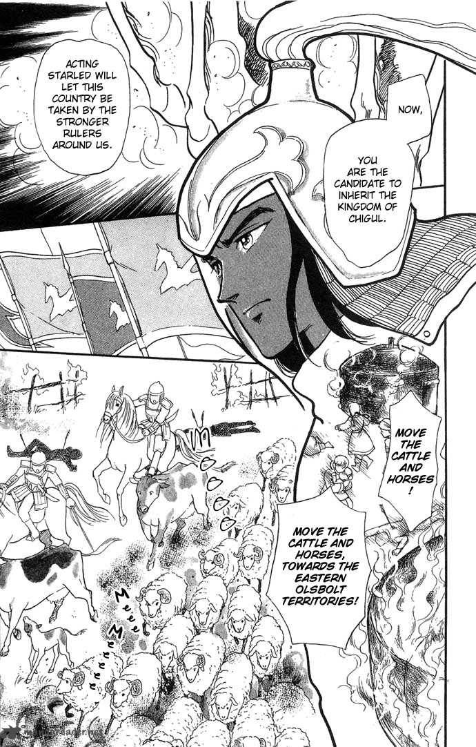 tenma_no_ketsuzoku_2_18