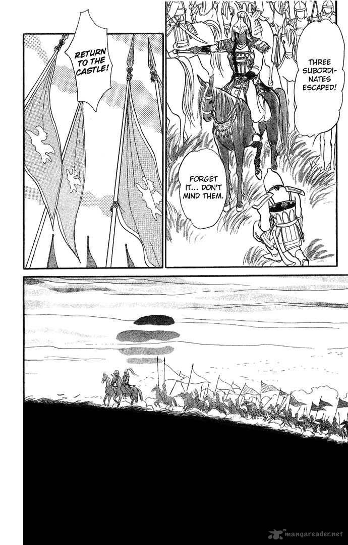 tenma_no_ketsuzoku_2_19