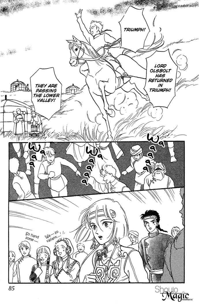 tenma_no_ketsuzoku_2_20