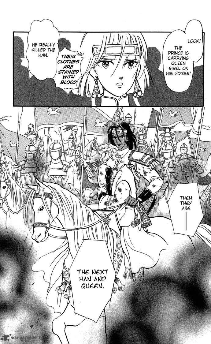 tenma_no_ketsuzoku_2_21
