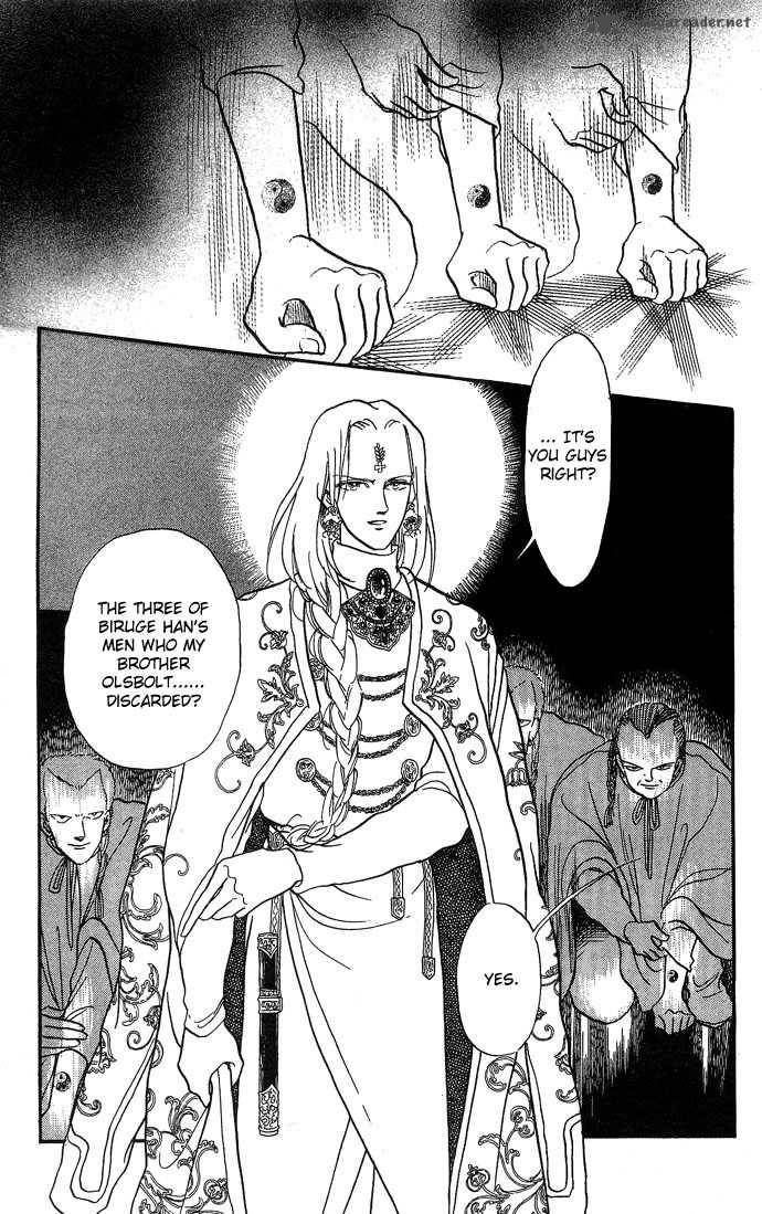 tenma_no_ketsuzoku_2_22