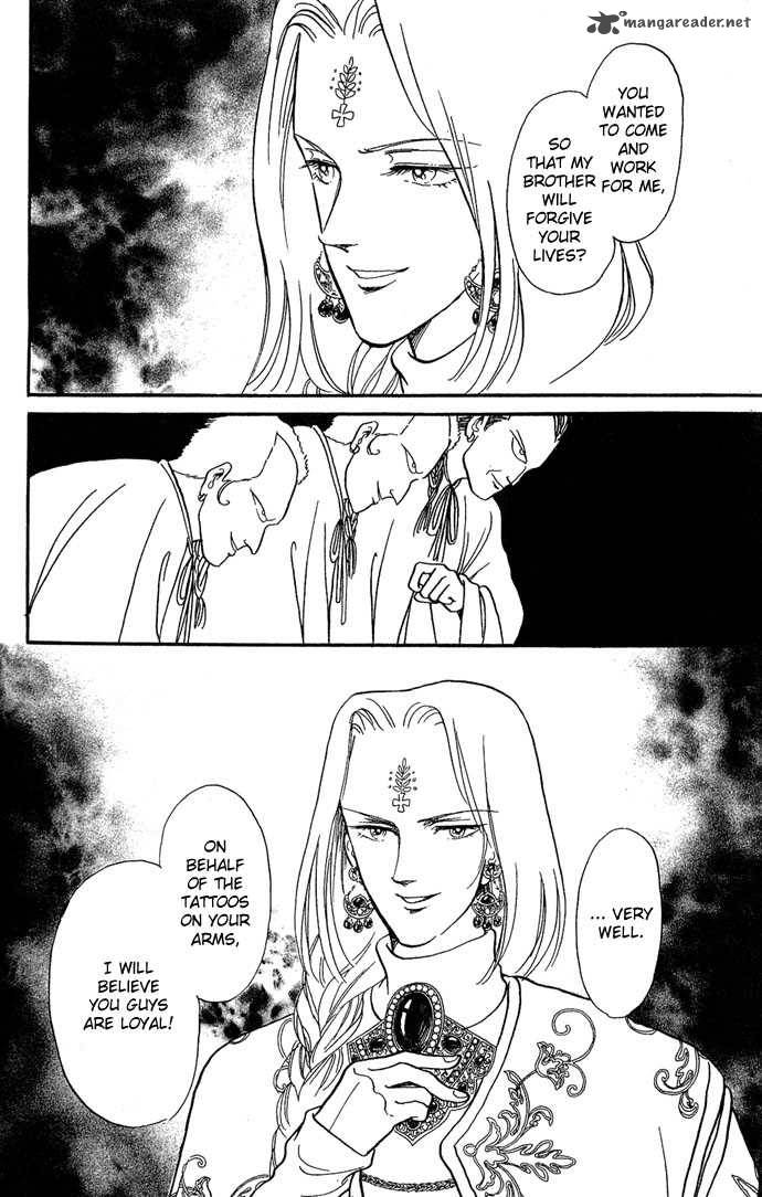 tenma_no_ketsuzoku_2_23
