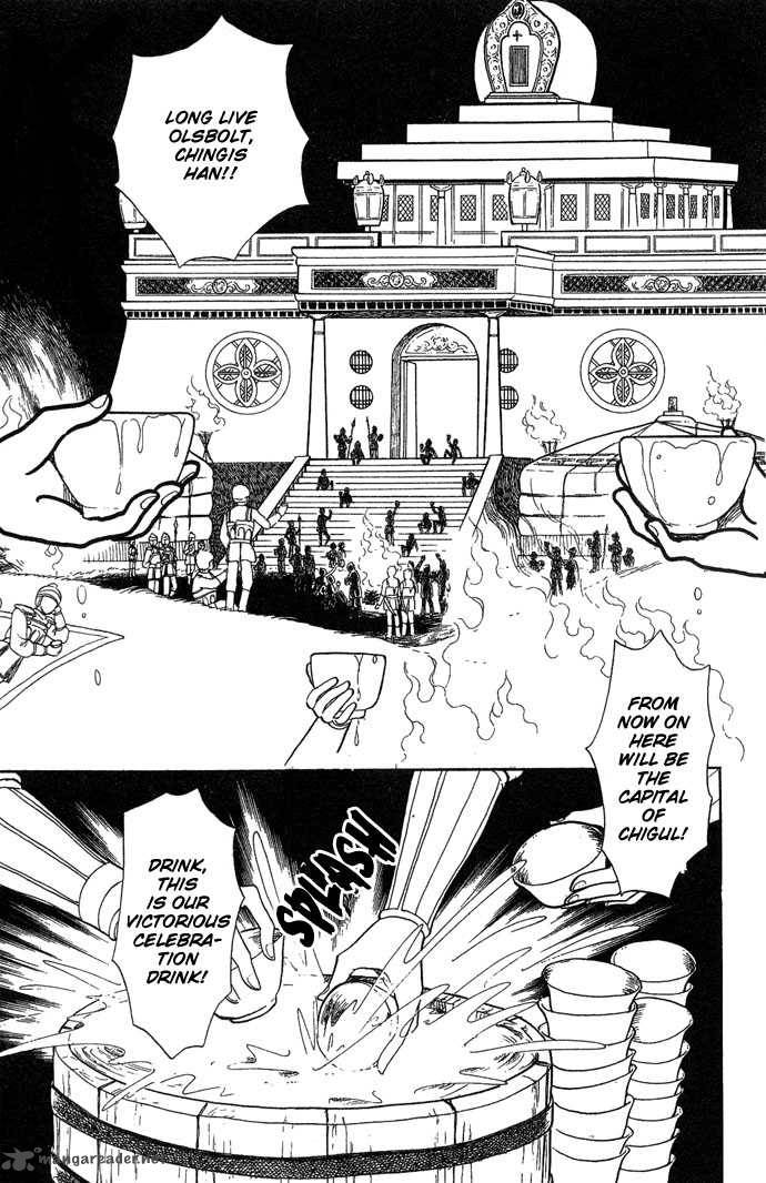 tenma_no_ketsuzoku_2_24