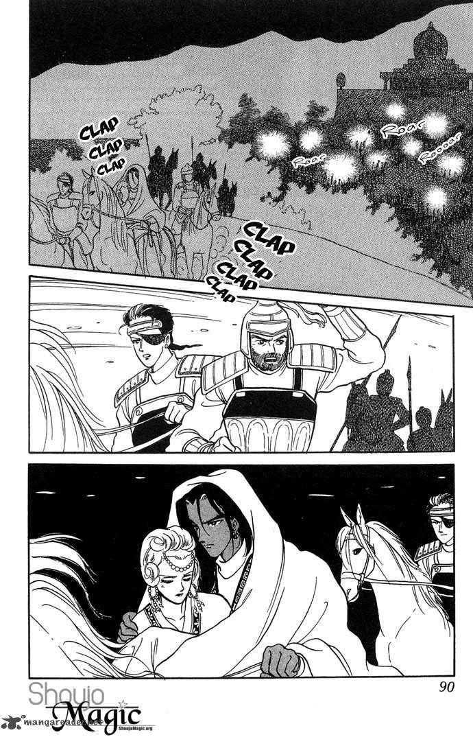 tenma_no_ketsuzoku_2_25