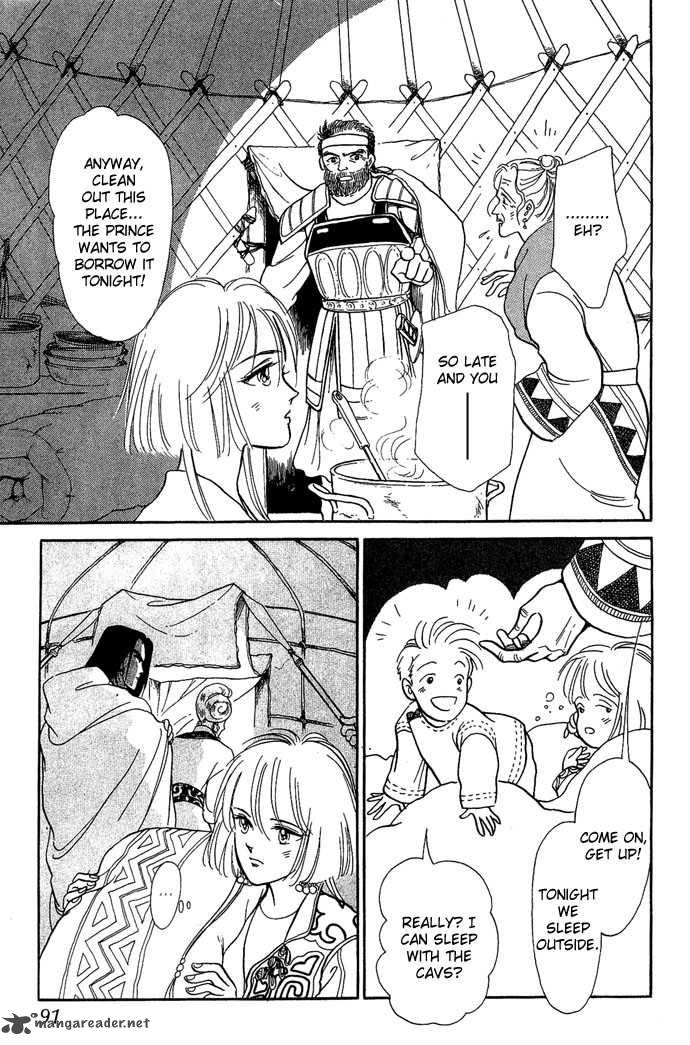 tenma_no_ketsuzoku_2_26