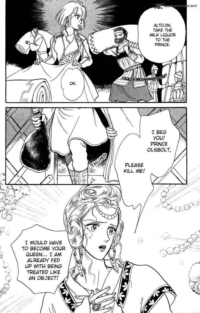 tenma_no_ketsuzoku_2_27