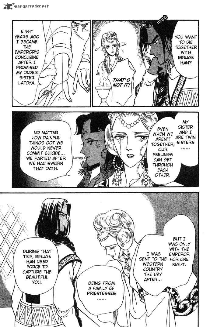 tenma_no_ketsuzoku_2_28