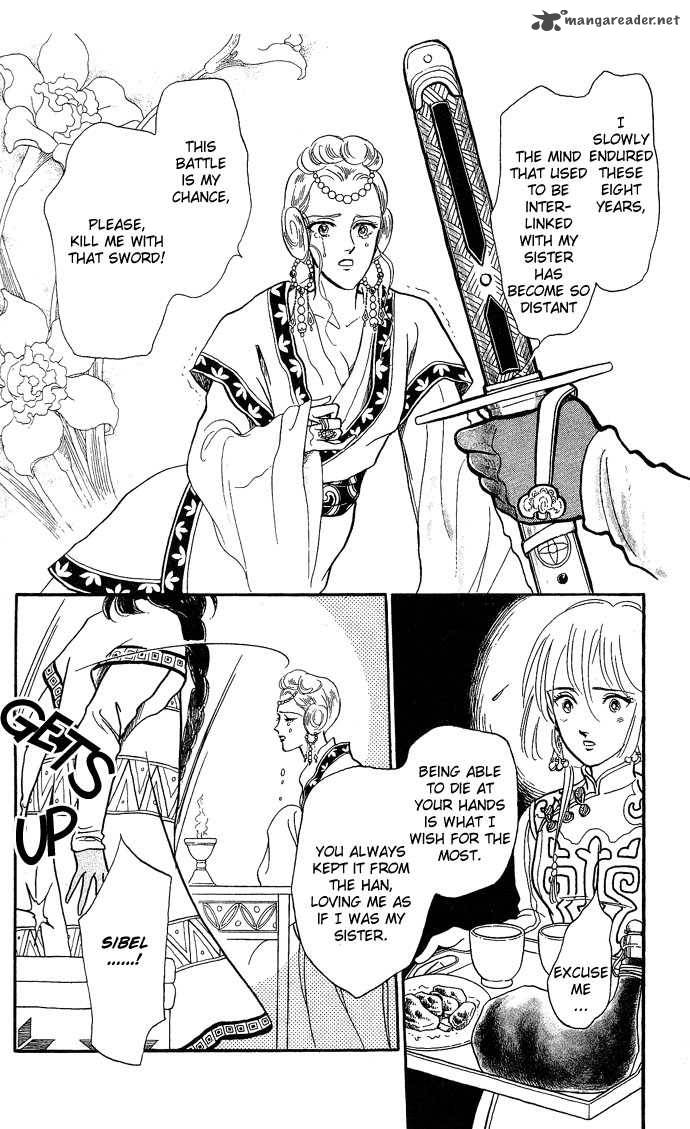 tenma_no_ketsuzoku_2_29
