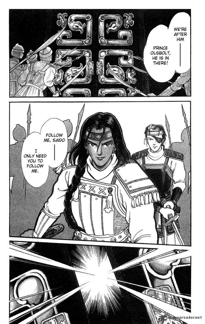 tenma_no_ketsuzoku_2_3