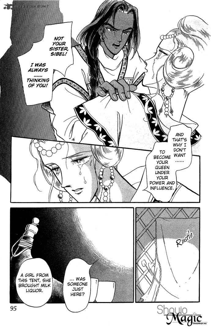 tenma_no_ketsuzoku_2_30