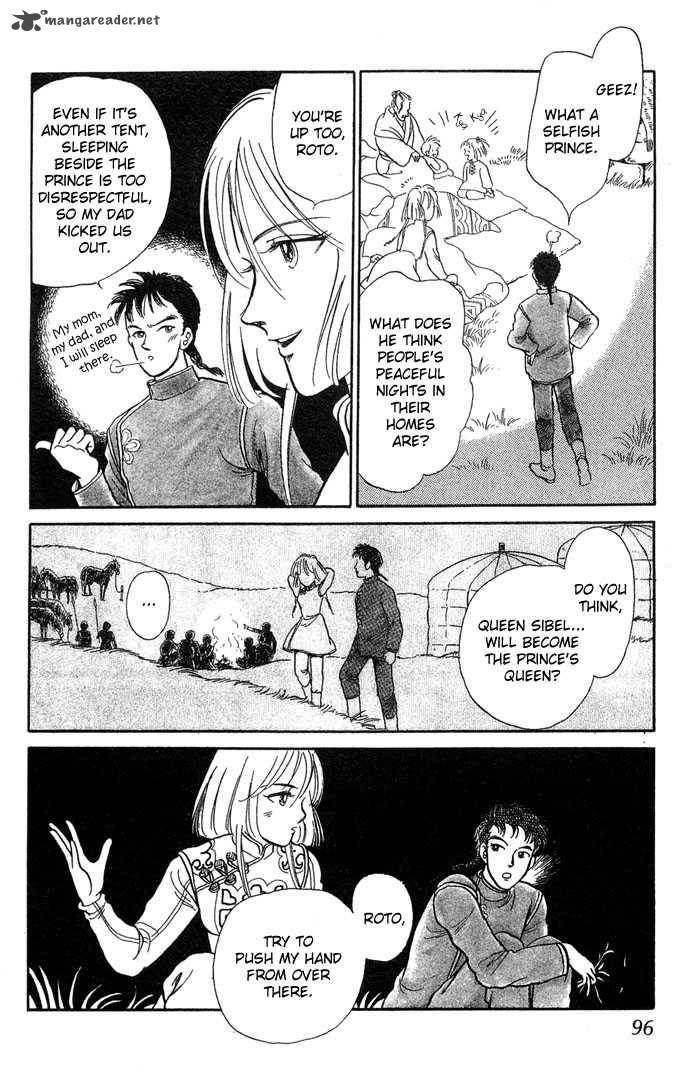 tenma_no_ketsuzoku_2_31