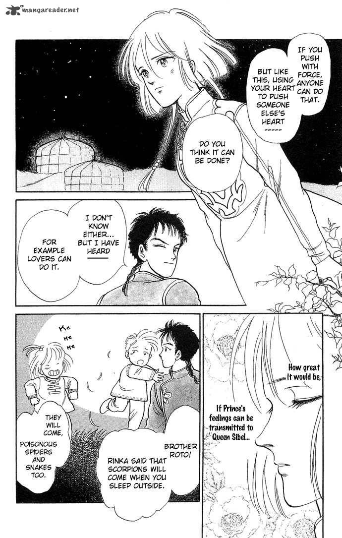 tenma_no_ketsuzoku_2_33