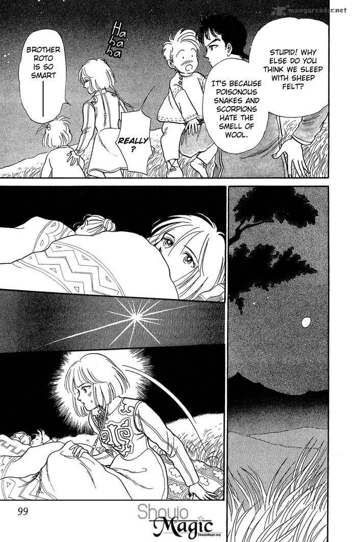 tenma_no_ketsuzoku_2_34