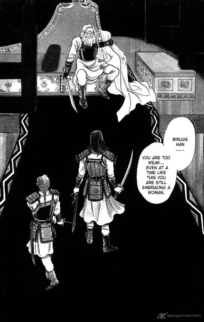tenma_no_ketsuzoku_2_4