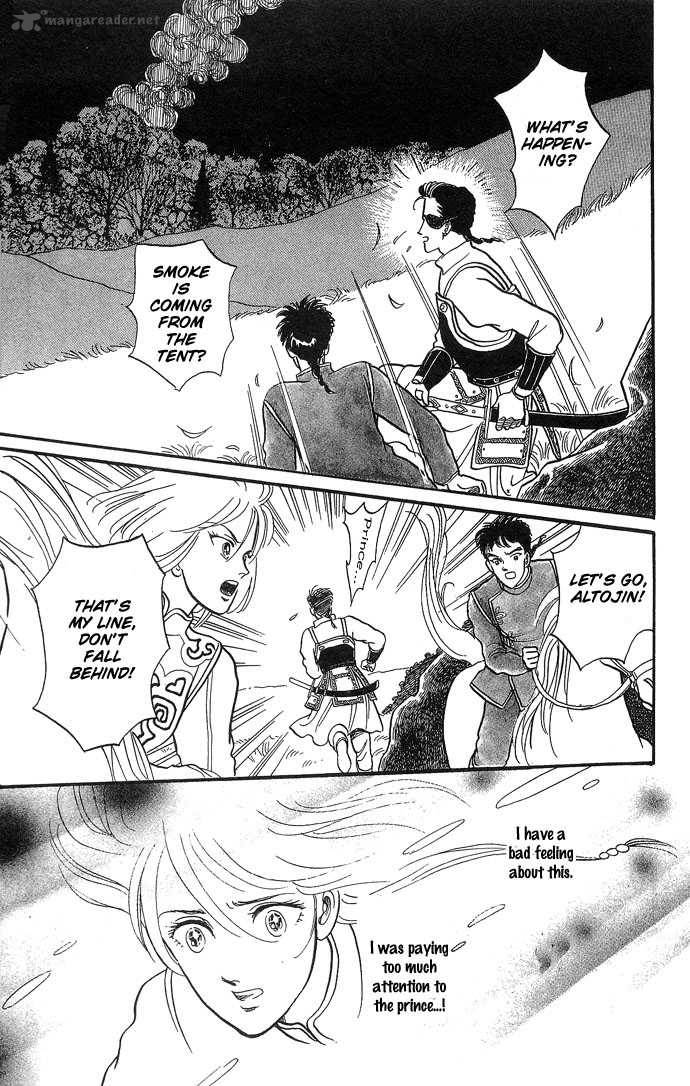 tenma_no_ketsuzoku_2_46
