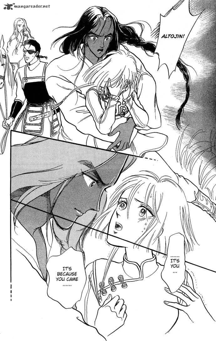 tenma_no_ketsuzoku_2_49