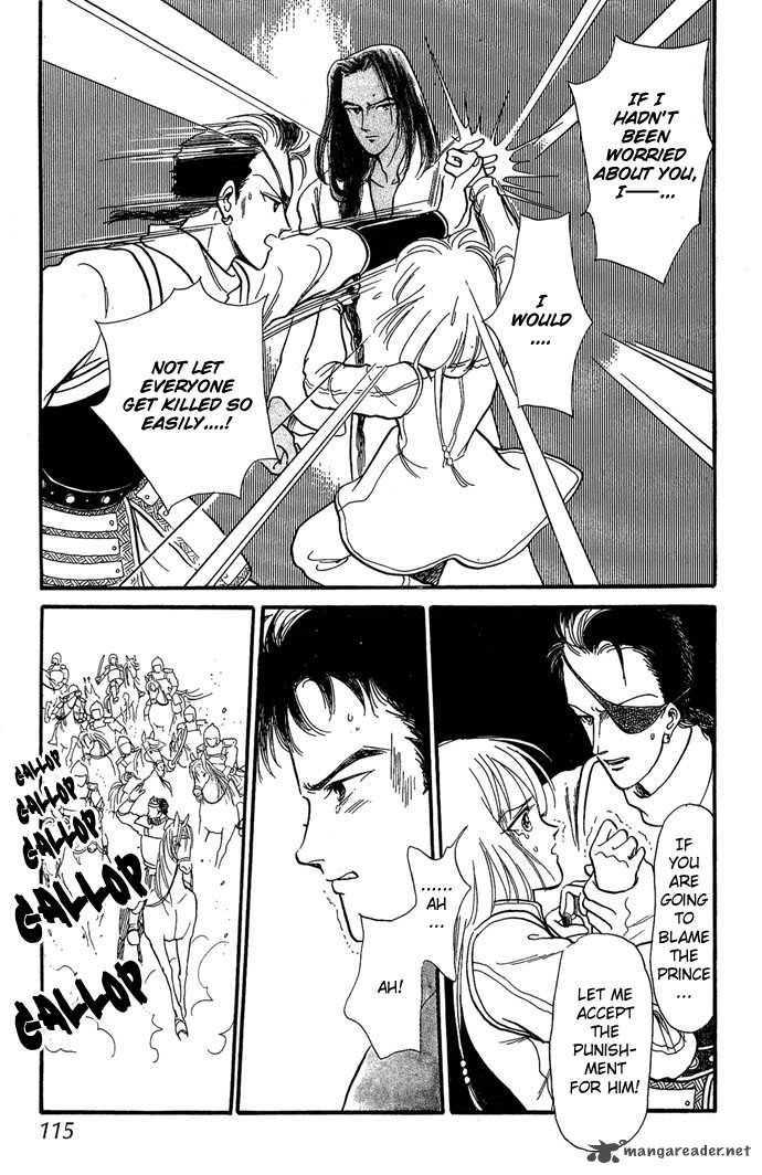 tenma_no_ketsuzoku_2_50