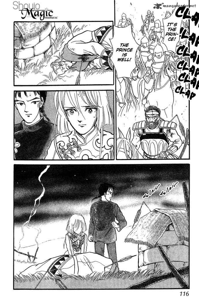 tenma_no_ketsuzoku_2_51