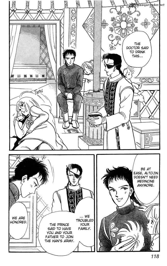 tenma_no_ketsuzoku_2_53