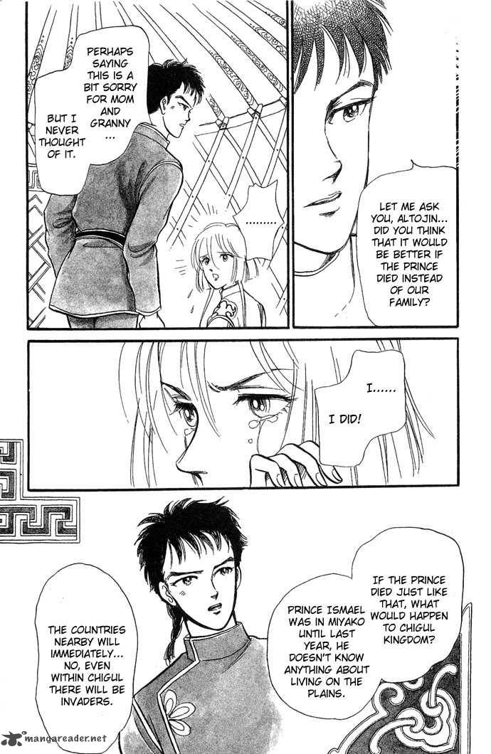 tenma_no_ketsuzoku_2_56