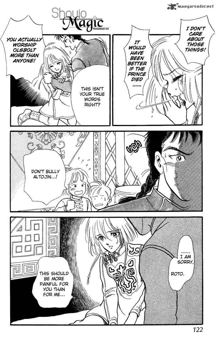 tenma_no_ketsuzoku_2_57
