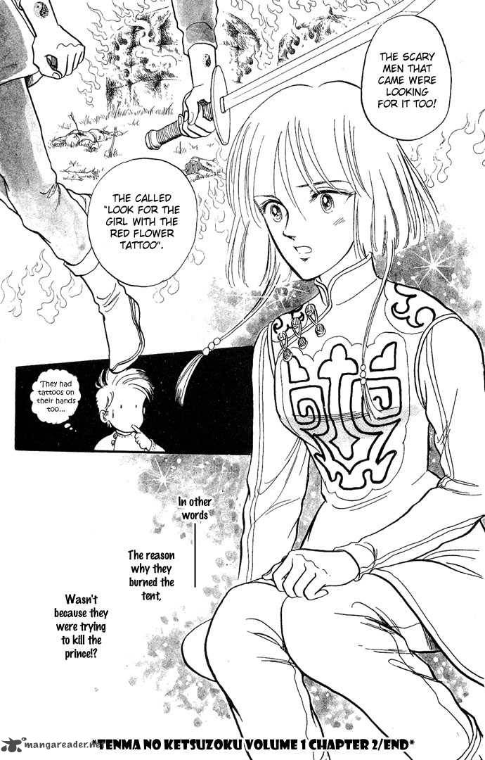 tenma_no_ketsuzoku_2_59