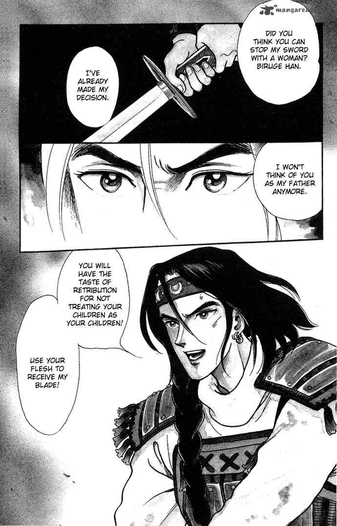 tenma_no_ketsuzoku_2_6
