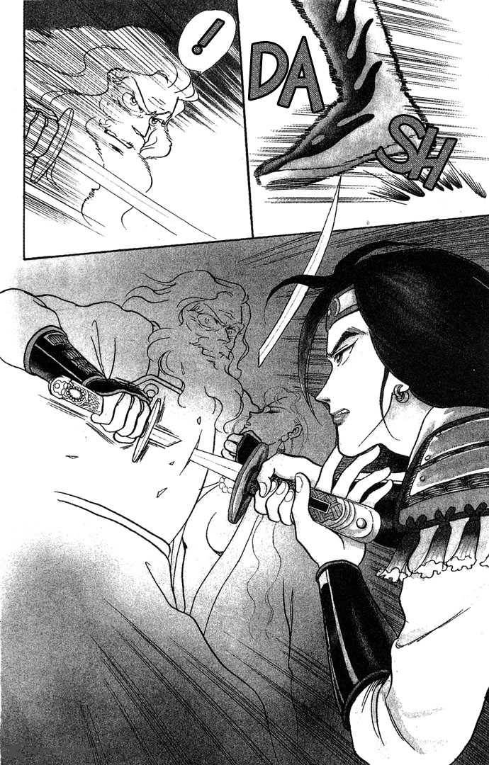 tenma_no_ketsuzoku_2_7