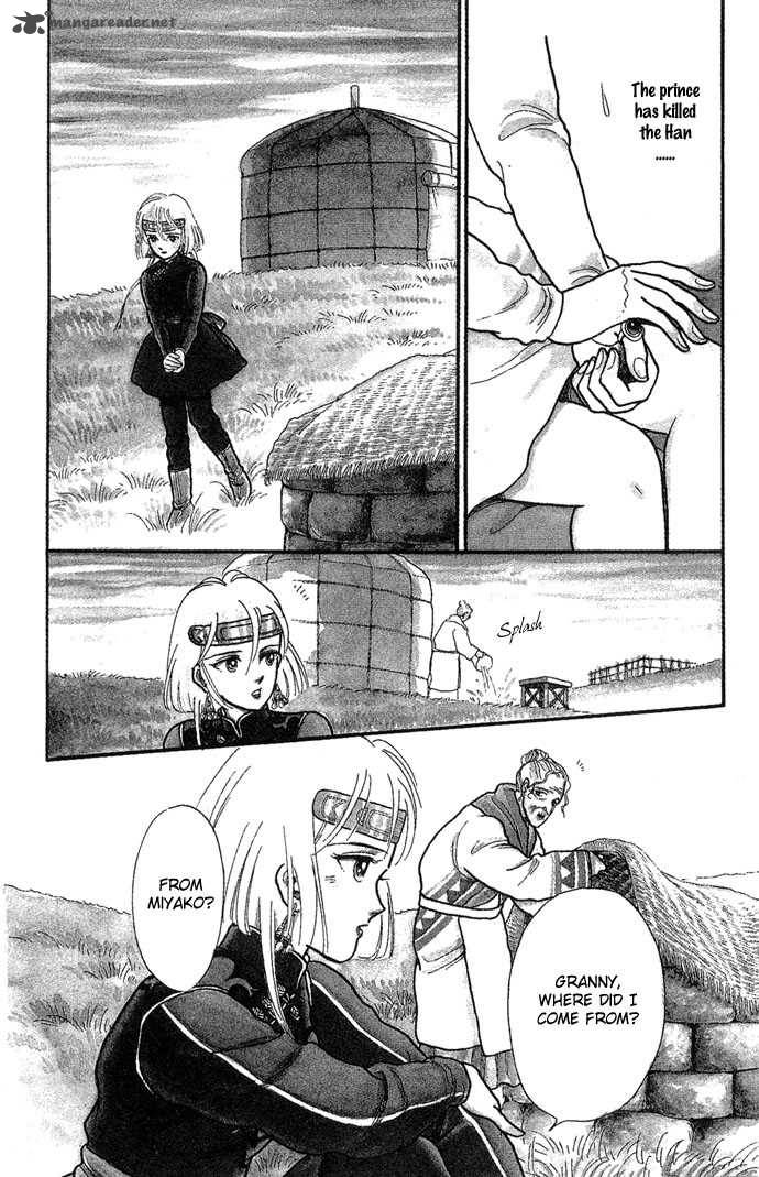 tenma_no_ketsuzoku_2_9
