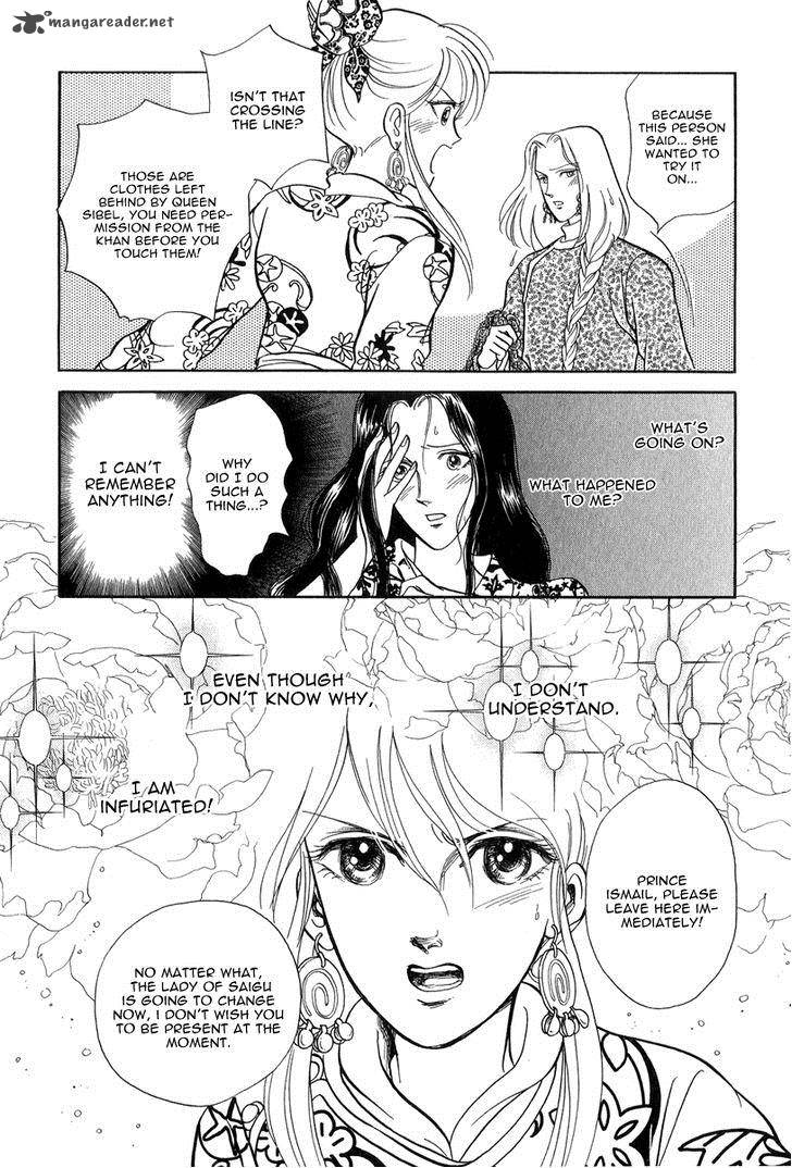 tenma_no_ketsuzoku_21_38