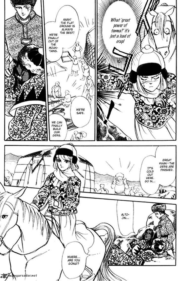 tenma_no_ketsuzoku_26_30
