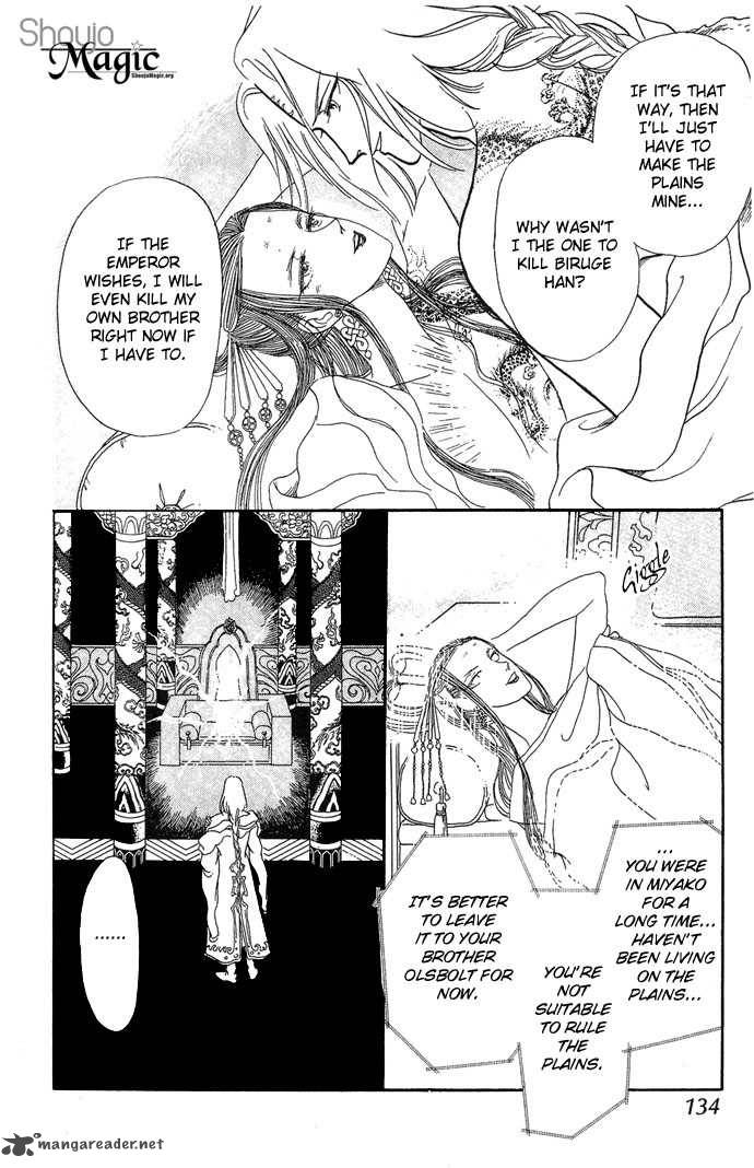 tenma_no_ketsuzoku_3_11