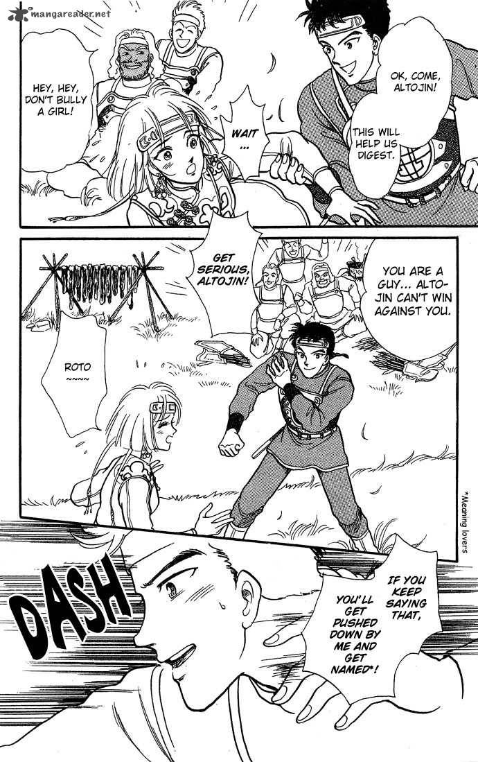 tenma_no_ketsuzoku_3_17