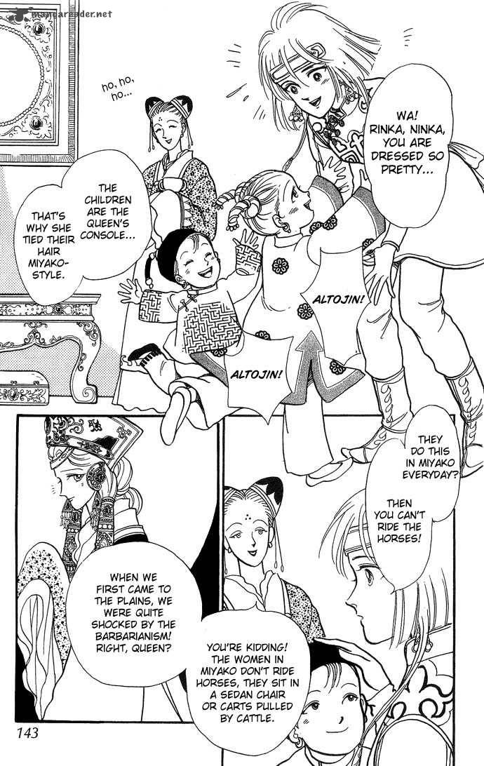 tenma_no_ketsuzoku_3_20