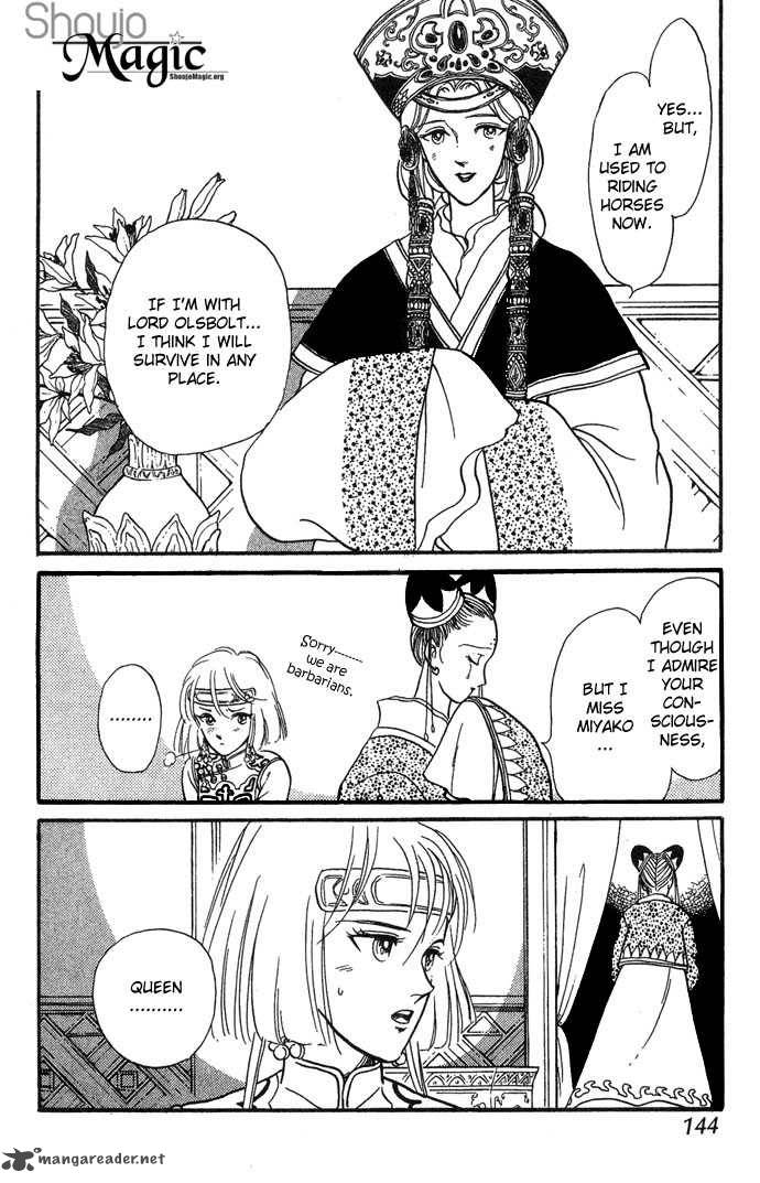 tenma_no_ketsuzoku_3_21
