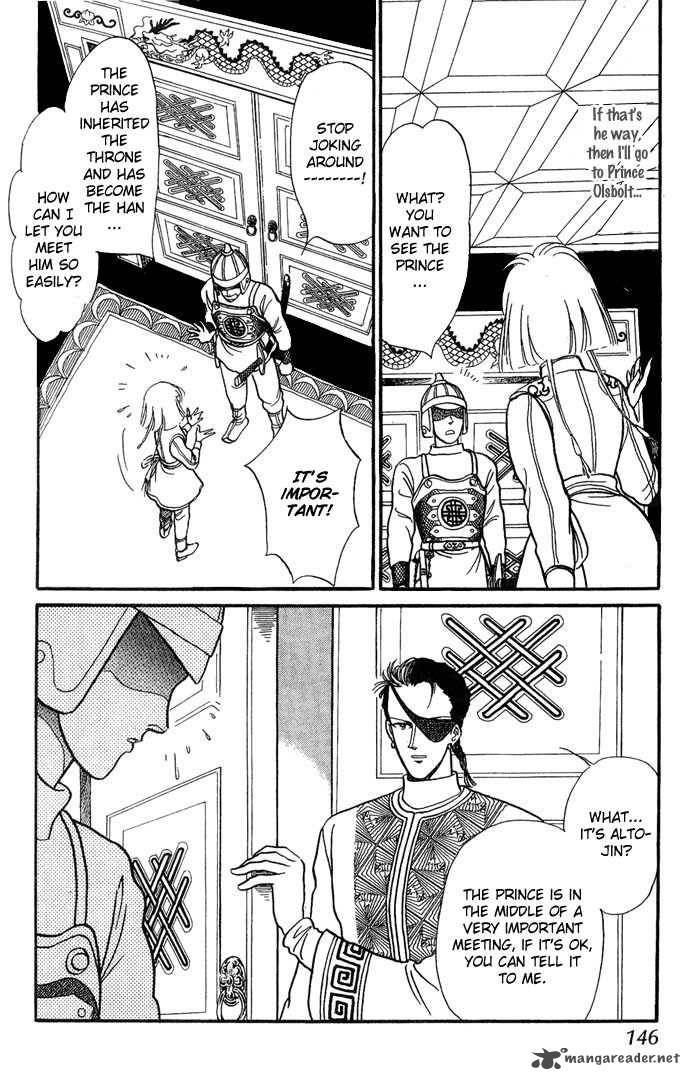 tenma_no_ketsuzoku_3_23