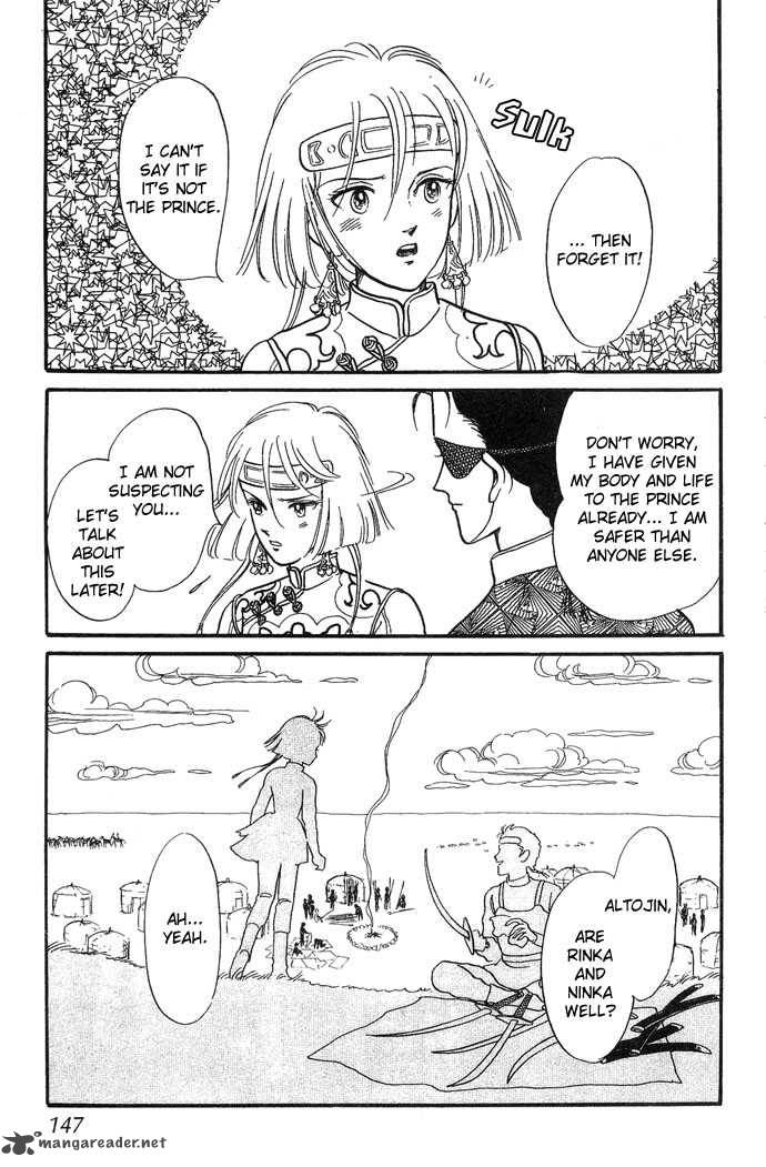 tenma_no_ketsuzoku_3_24