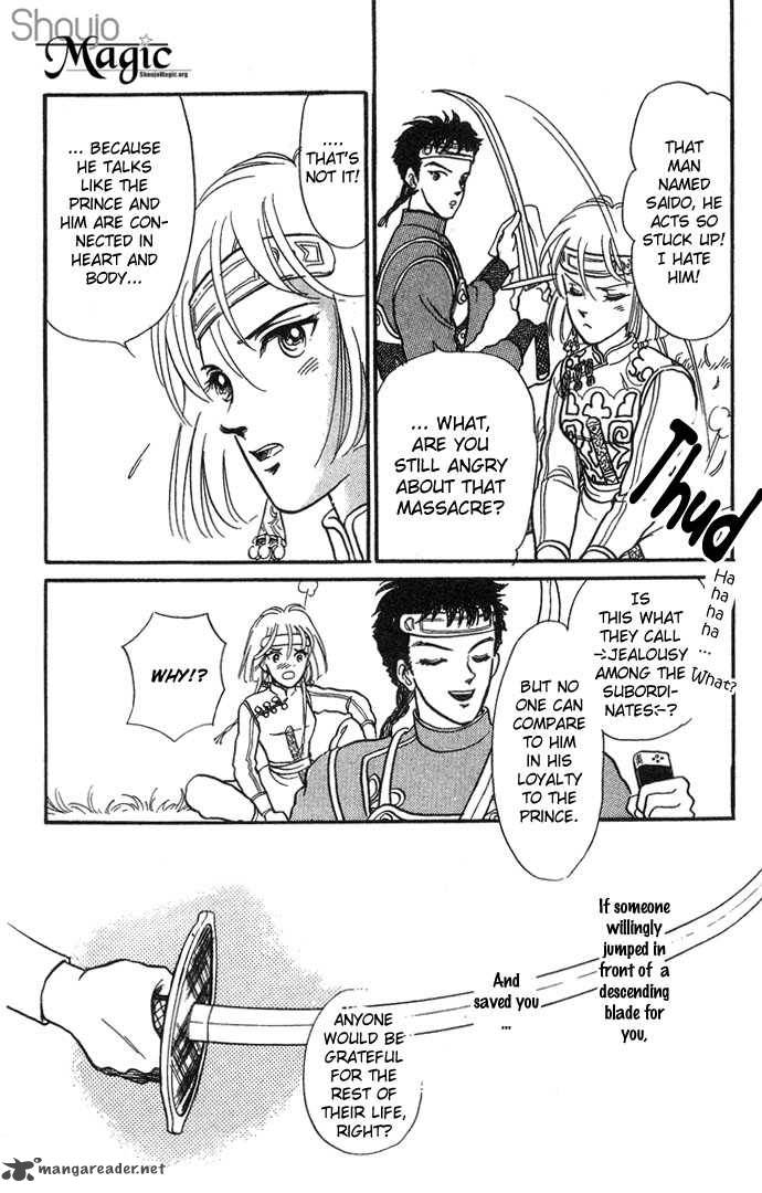 tenma_no_ketsuzoku_3_25