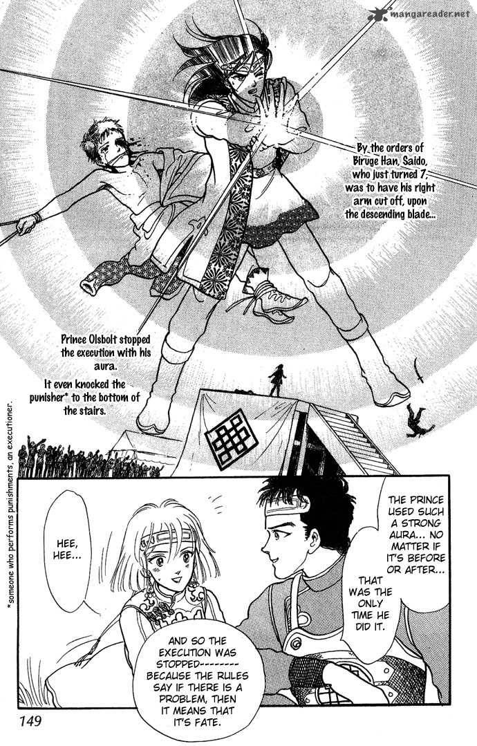 tenma_no_ketsuzoku_3_26