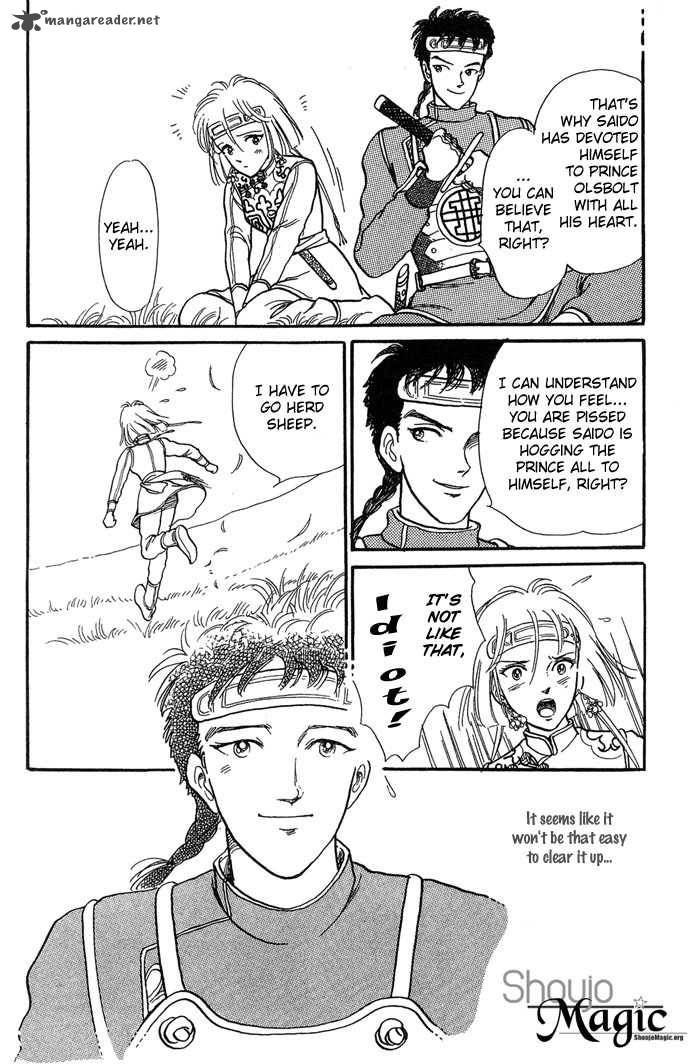 tenma_no_ketsuzoku_3_27