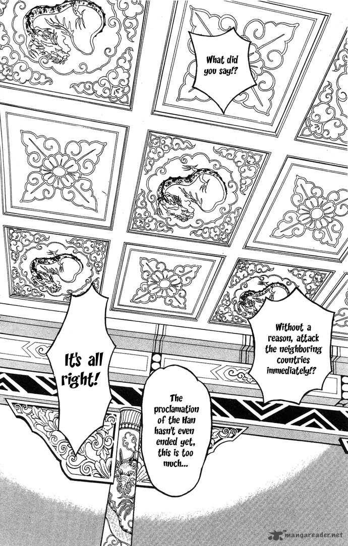 tenma_no_ketsuzoku_3_28