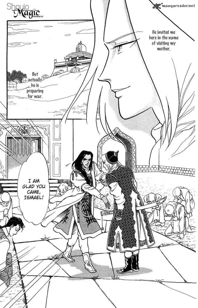 tenma_no_ketsuzoku_3_32