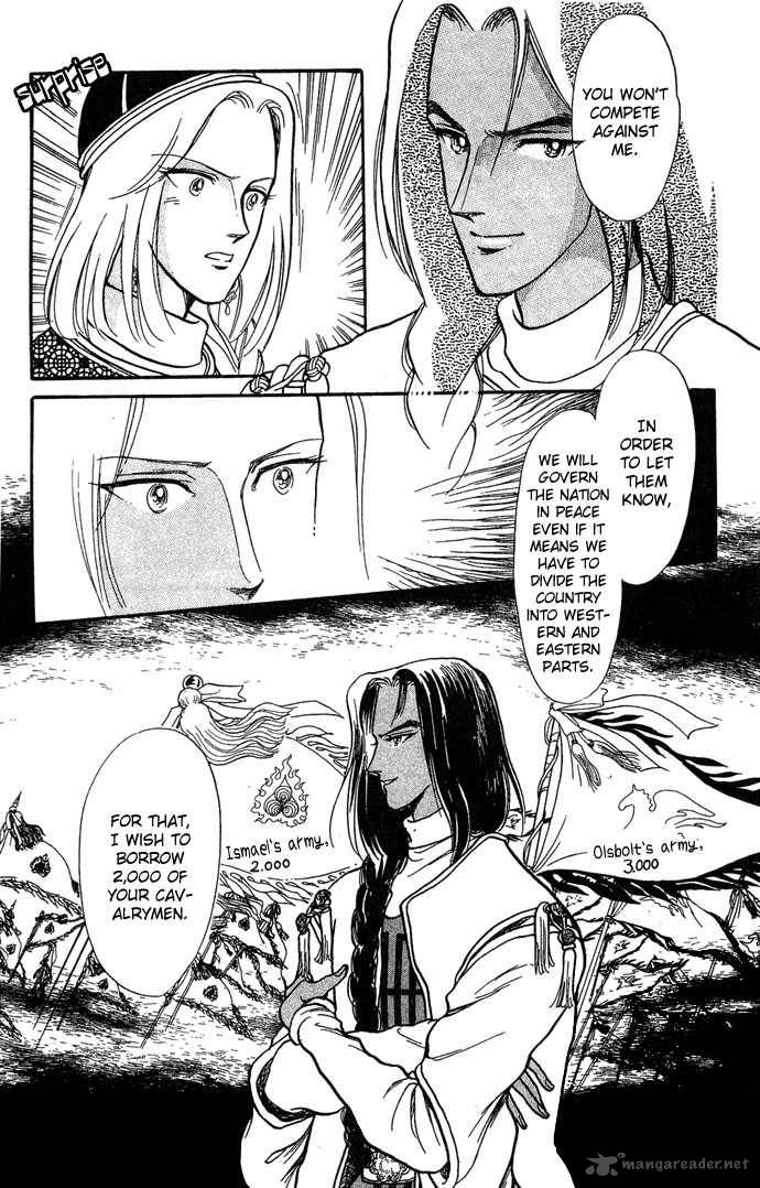 tenma_no_ketsuzoku_3_34