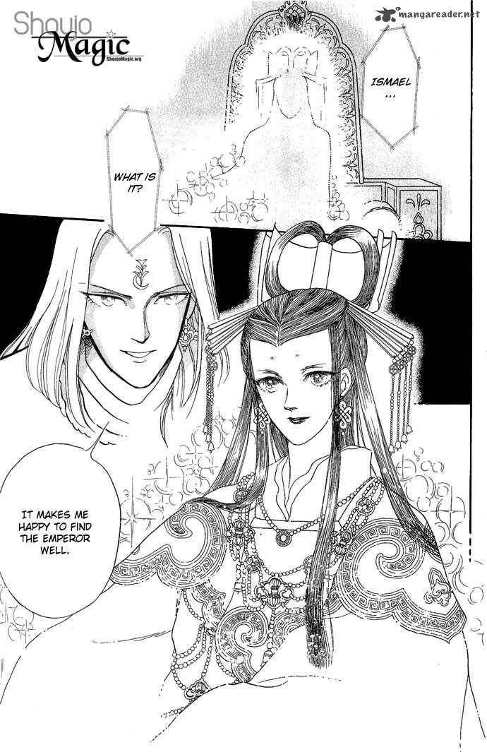 tenma_no_ketsuzoku_3_4
