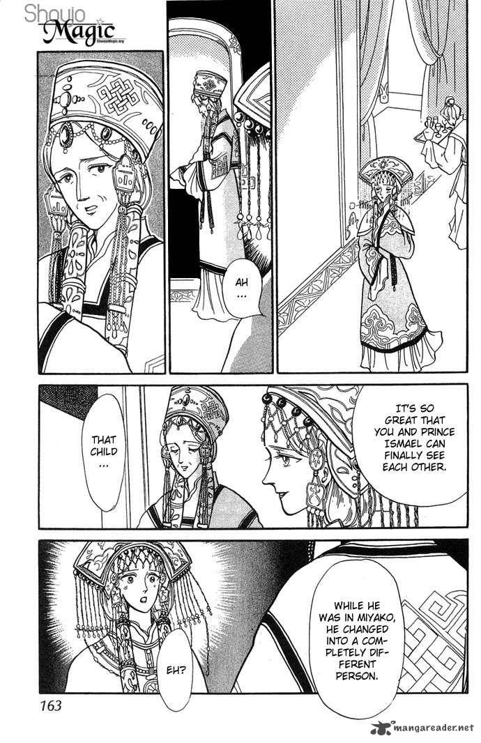 tenma_no_ketsuzoku_3_40