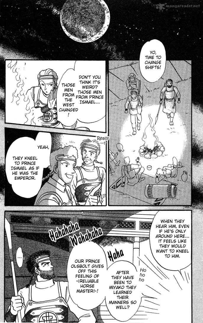tenma_no_ketsuzoku_3_42